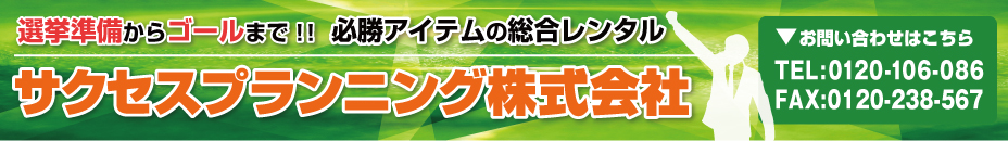 トップイメージ